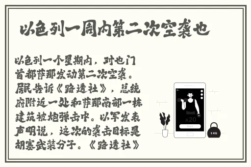 趣夜app怎么看